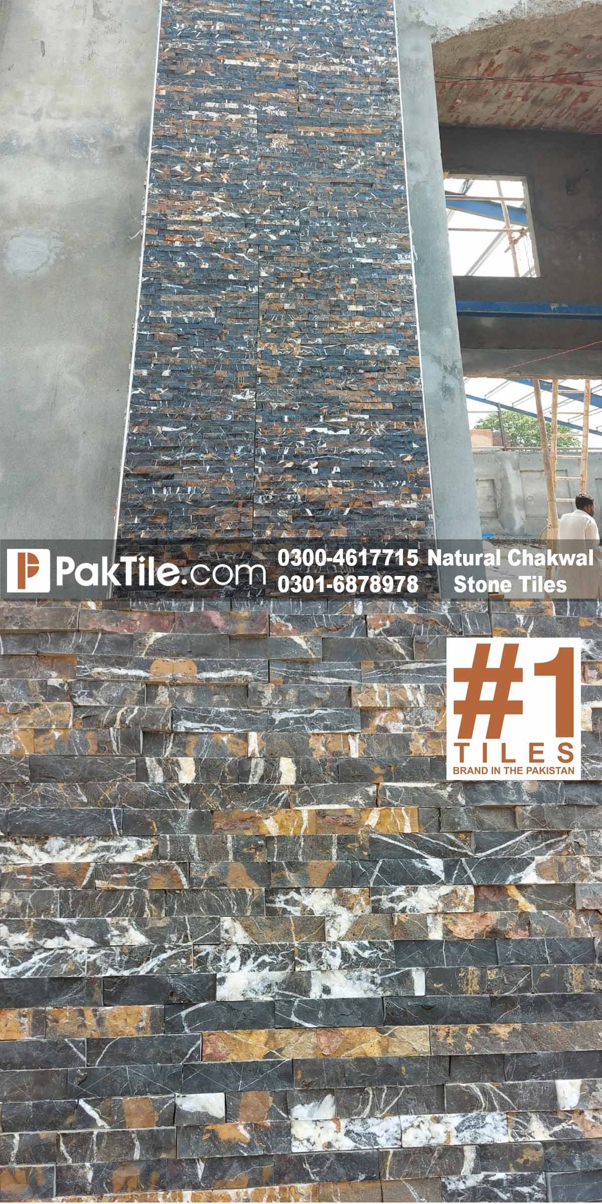 Front Elevation Tile Design